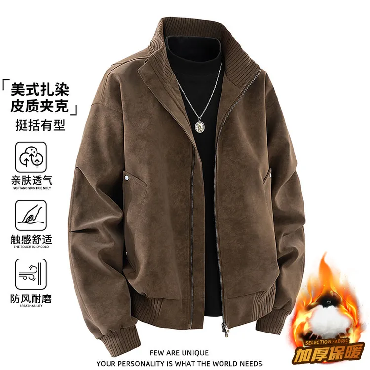 玛斯柏PU皮夹克外套男士秋冬季立领美式扎染休闲潮牌加绒加厚外衣