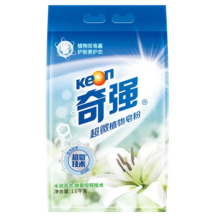奇强超微植物皂粉洗衣粉1.6kg水润百合微囊控释香味持久摩擦生香