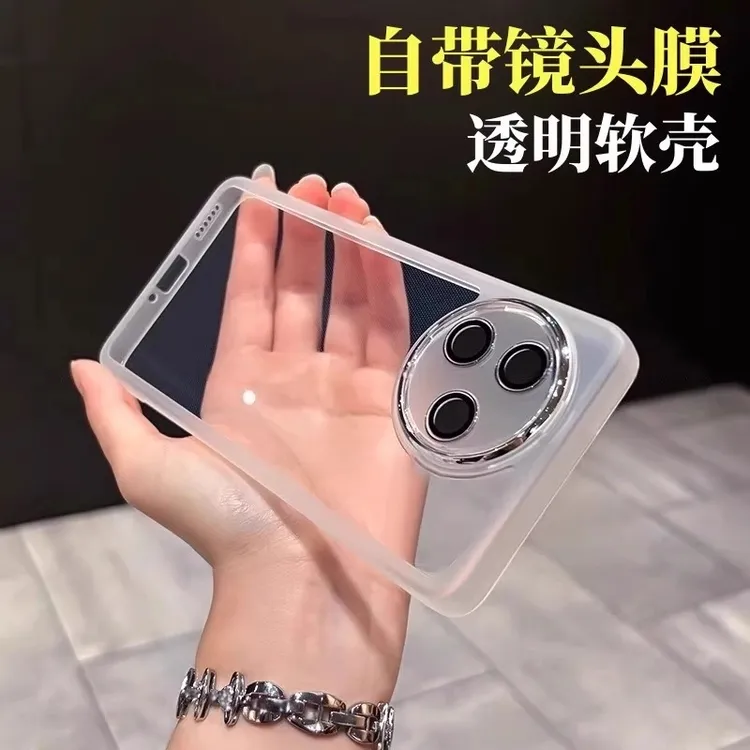 适用Redmi红米k80至尊版手机壳新款K80ultra透明超薄零感保护套女