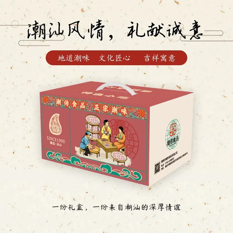 潮州特色小吃礼盒包含红桃粿无米果笋粿韭菜饺麦包