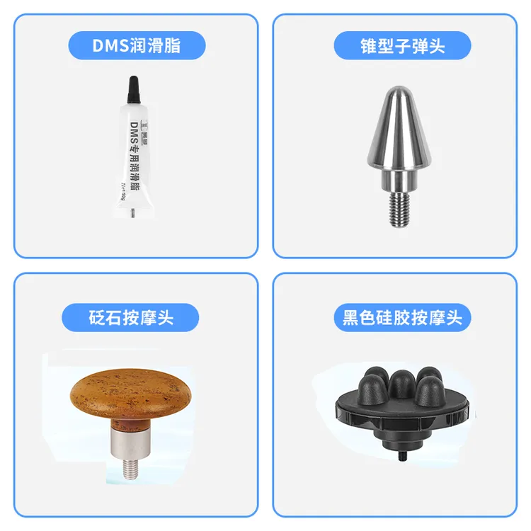 DMS深层肌肉刺激仪配件按摩头适配器润滑脂1（非昊梦产品会不适配）