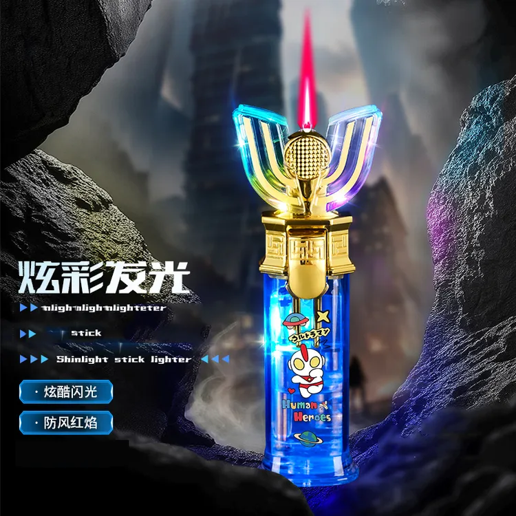 创意迪迦奥特曼变身器打火机防风发光送男友便携实用礼物