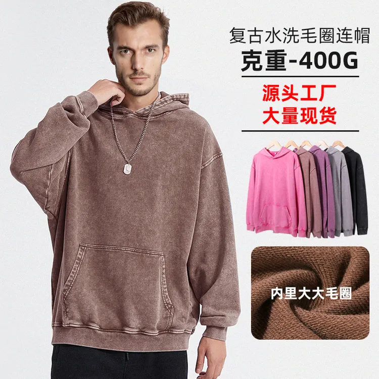 24年秋冬新款ins男士卫衣潮流宽松休闲水洗男款连帽套头卫衣