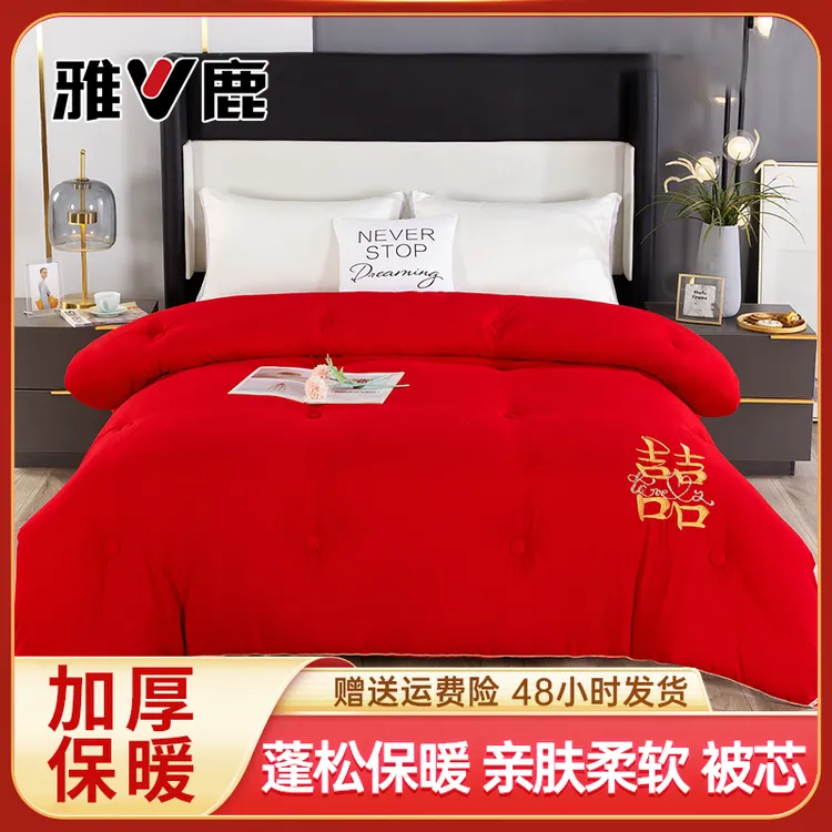 V/雅鹿秋冬婚庆喜被子大红色新婚被红被子结婚婚房婚用喜庆被子