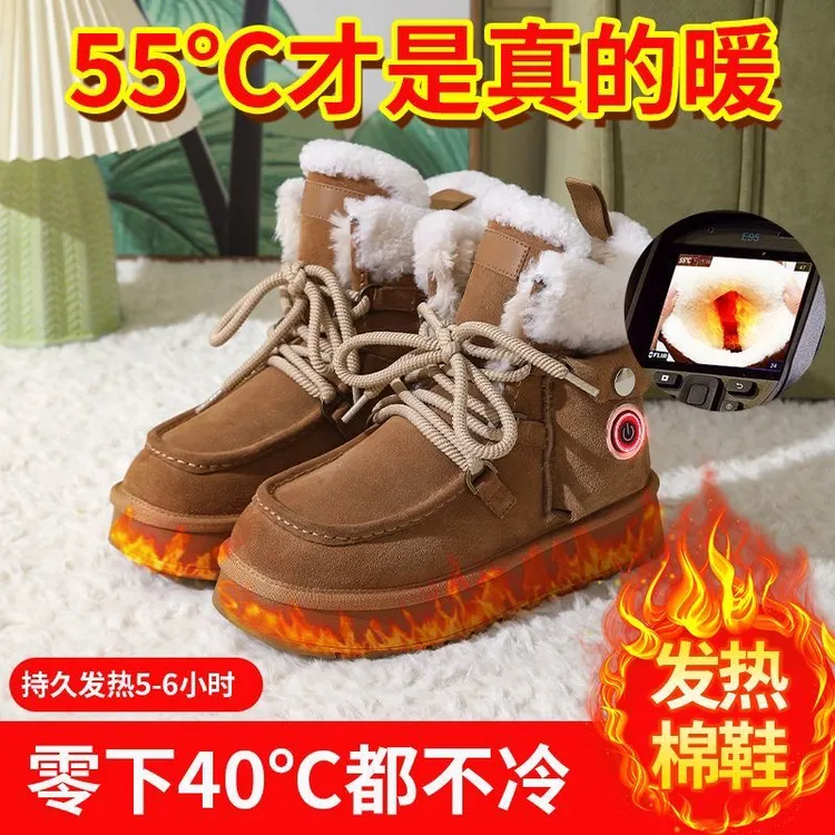正品发热鞋充电家用户外雪地靴加绒办公室电加热捂脚电热女鞋