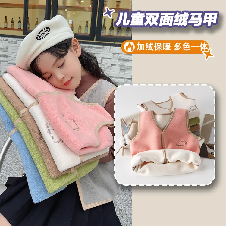 女童加绒马甲冬季儿童百搭双面绒上衣宝宝中小童加厚保暖背心开衫
