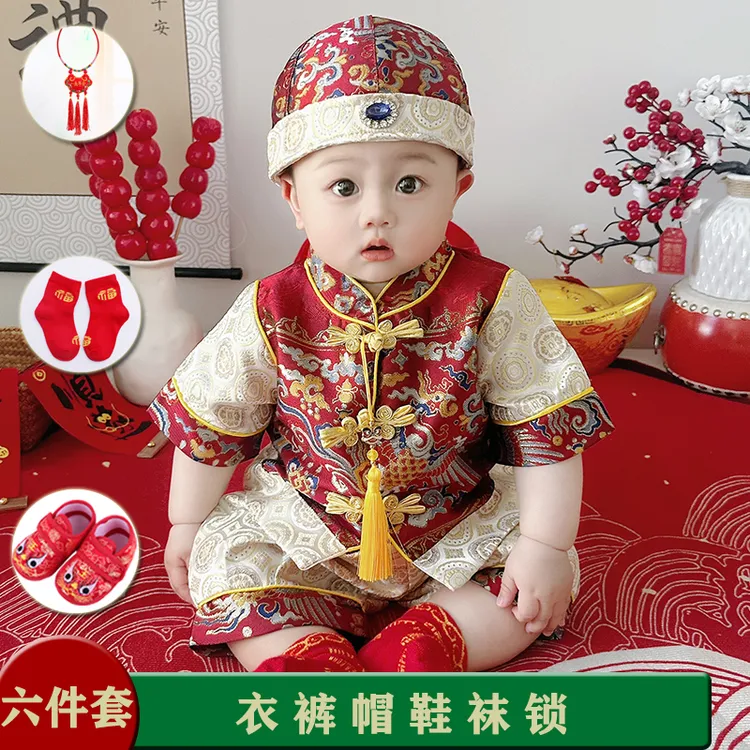夏季婴儿唐装男宝周岁礼服宝宝新中式百天生日衣服红色喜庆抓周服