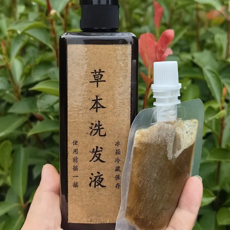 手工现熬草本洗发液纯手工洗发水