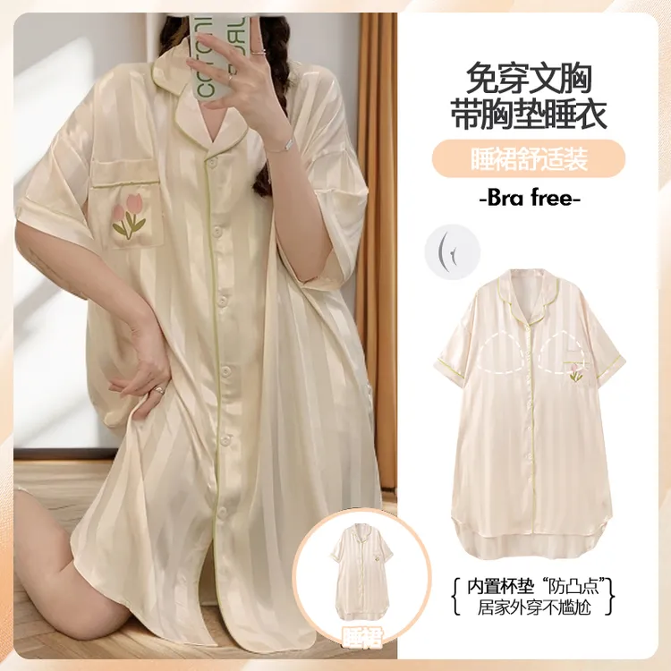 可外出睡衣女款爆款2025新款夏季冰丝带胸垫短袖睡裙奶辣风家居服