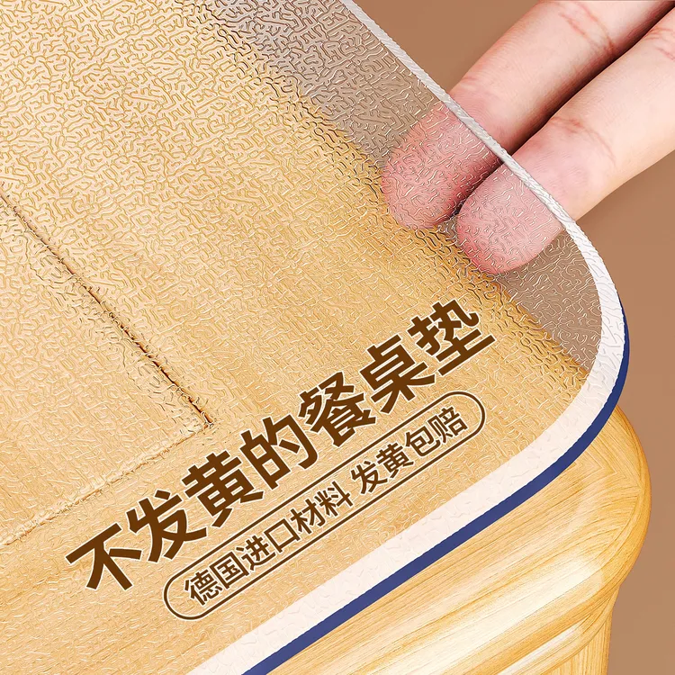 软玻璃pvc透明桌布餐桌垫免洗防水防油防烫茶几塑料桌垫透明胶垫