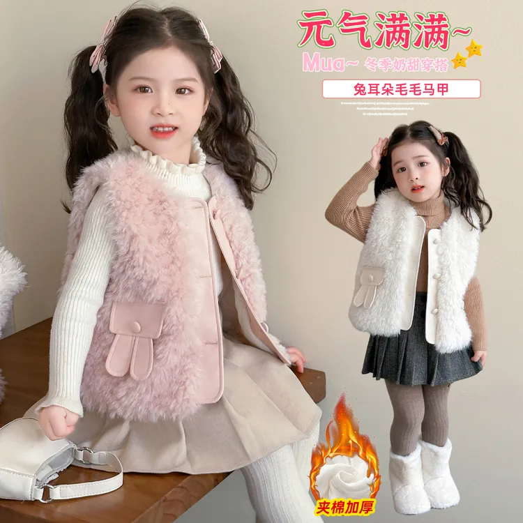 女童新款秋冬毛毛衣马甲儿童时髦加厚韩版洋气冬装外穿坎肩宝宝