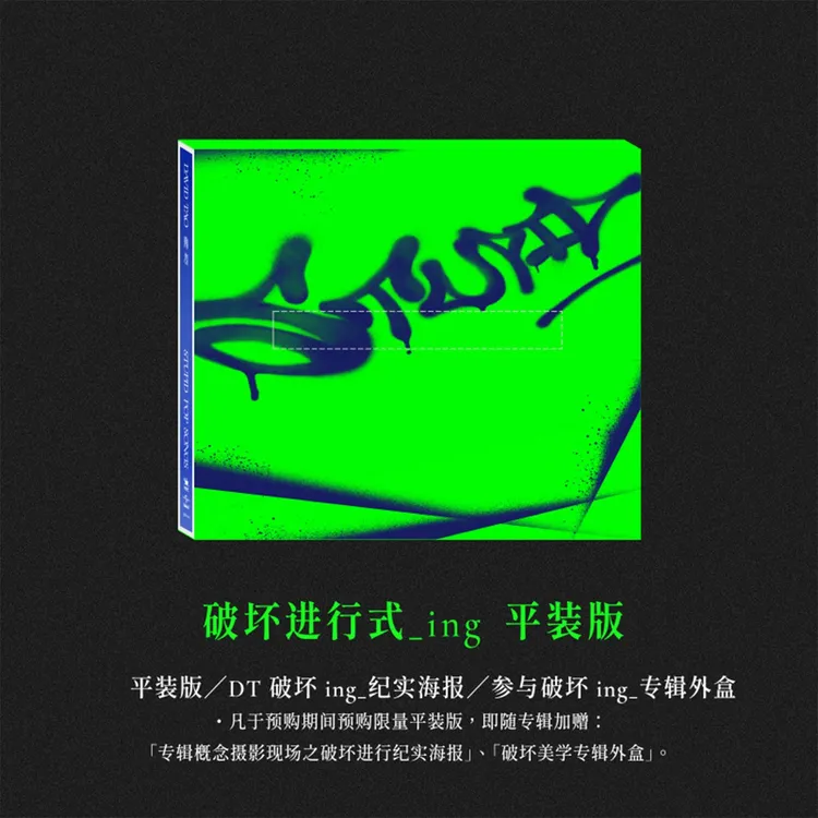 陶喆新专辑cd原装正版 STUPID POP SONGS 第八张录音室实体唱片
