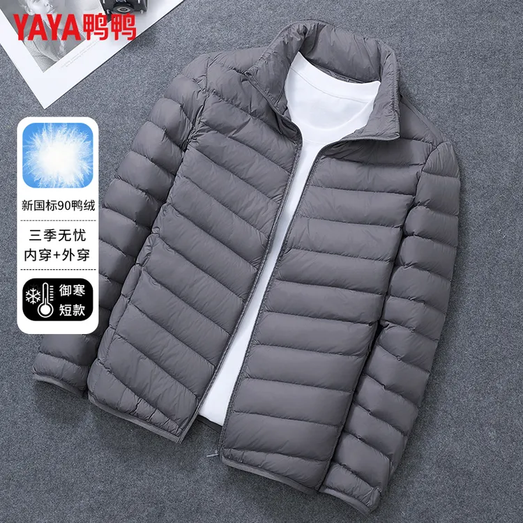 鸭鸭新款轻薄排骨羽绒服男短款立领时尚百搭显瘦潮流外穿冬季外套