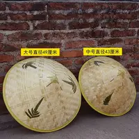 斗笠竹编遮阳防雨防晒帽农夫帽子成人幼儿园演出道具舞蹈帽三叶帽