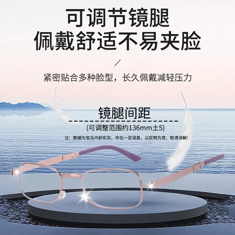 日本森和防蓝光老花镜抗疲劳高档时尚高清耐磨中老年人可折叠眼镜