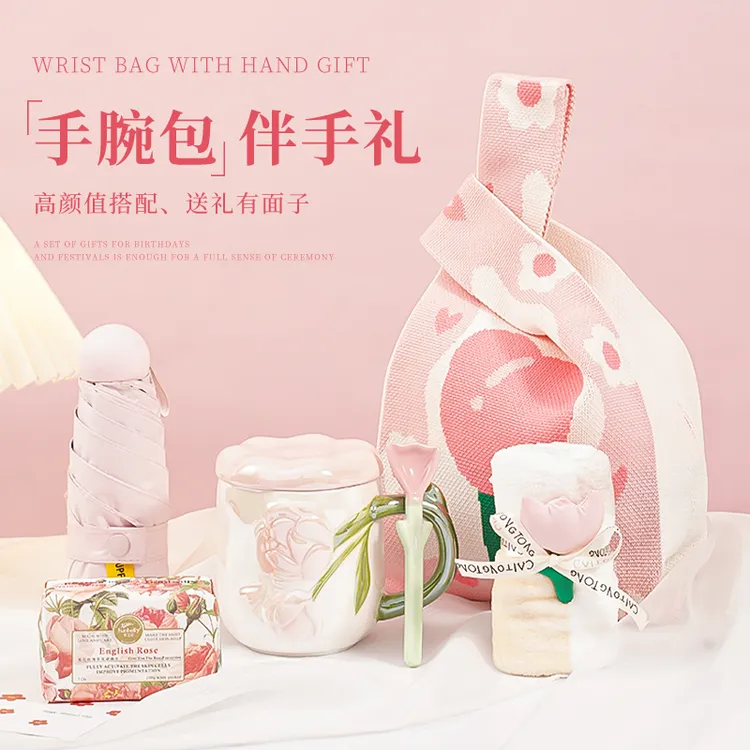 新婚礼物送新娘闺蜜姐妹团婚庆用品生日礼物女生实用伴娘女伴手礼