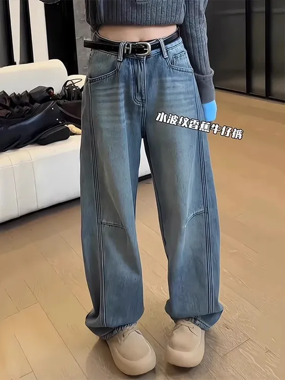 2025秋季新款弯刀牛仔裤女大码梨形身材高腰宽松显瘦香蕉阔腿裤子