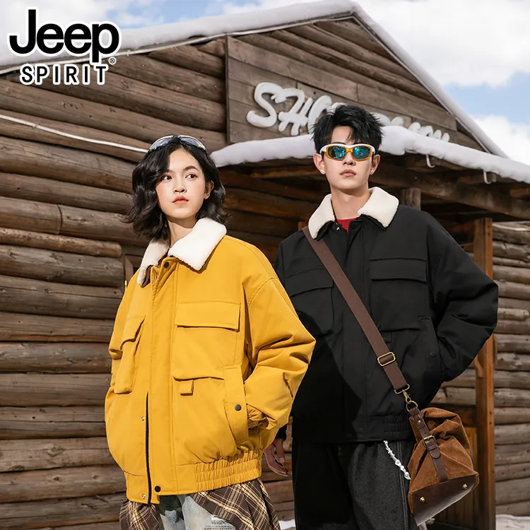 JEEP吉普美式复古羊羔毛鸭绒保暖时尚百搭宽松外套可拆卸领羽绒服