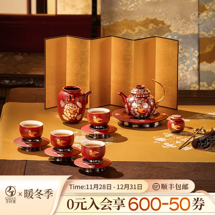 【万仟堂】大唐茶宴02·成套功夫茶具家用送礼轻奢高端茶具礼盒装