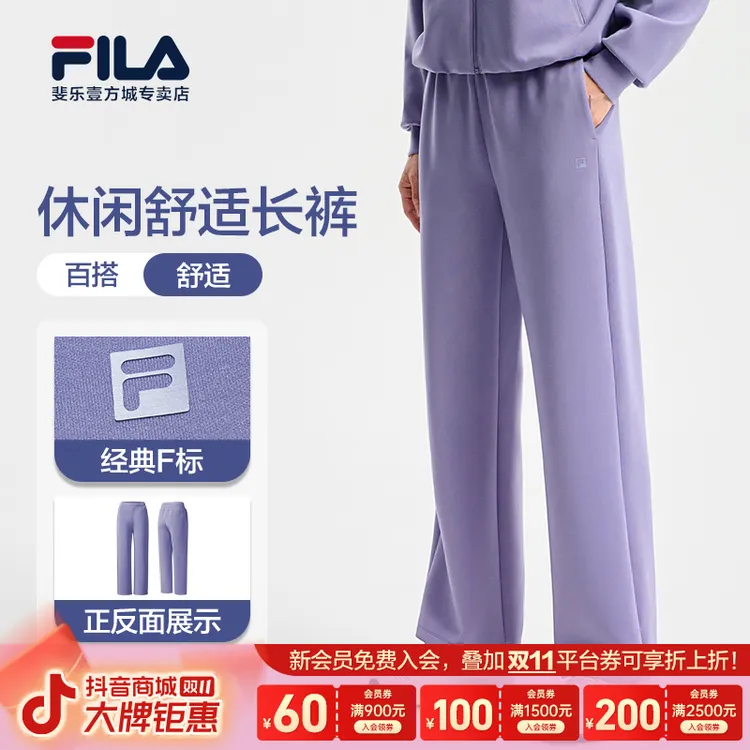 Fila/斐乐2025秋季新款女士户外运动休闲百搭长裤A11W541618F