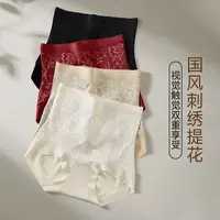 女薄款女性高腰美体裤性感透气黑盒内裤