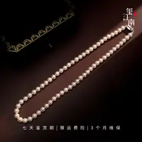三周年爆款彼岸花开|淡水珍珠项链S925银妈妈链6.5-7.5mm FX0271