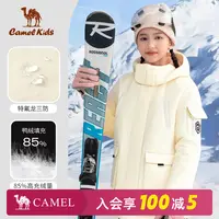 【极寒系列】加厚中长款冬季大童三防保暖外套E657