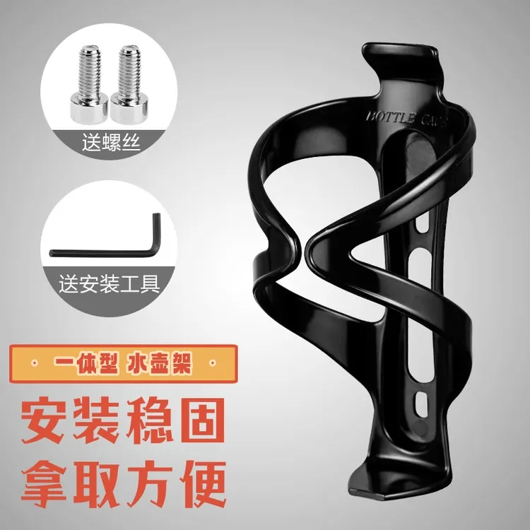山地自行车水壶架公路骑行单车放水支架装水杯架通用装备配件全套