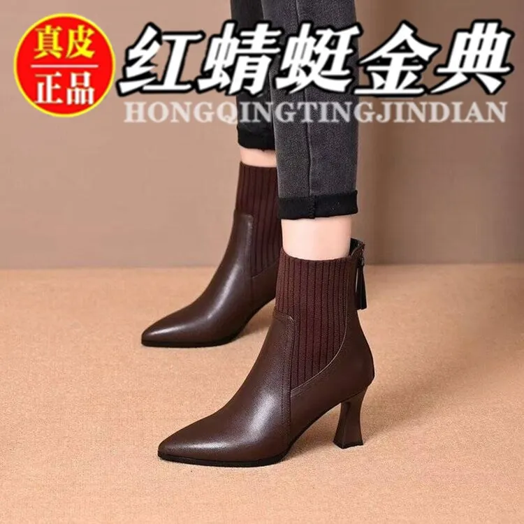 红蜻蜓金典真皮细跟冬尖头后拉链短靴牛皮瘦瘦靴女靴靴子中跟高跟
