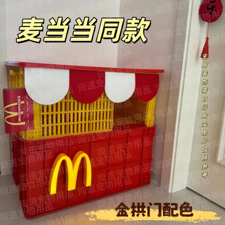 网红DIY金拱门配色超大周转箱猫砂筐防飞溅双层家用食品级PE材料