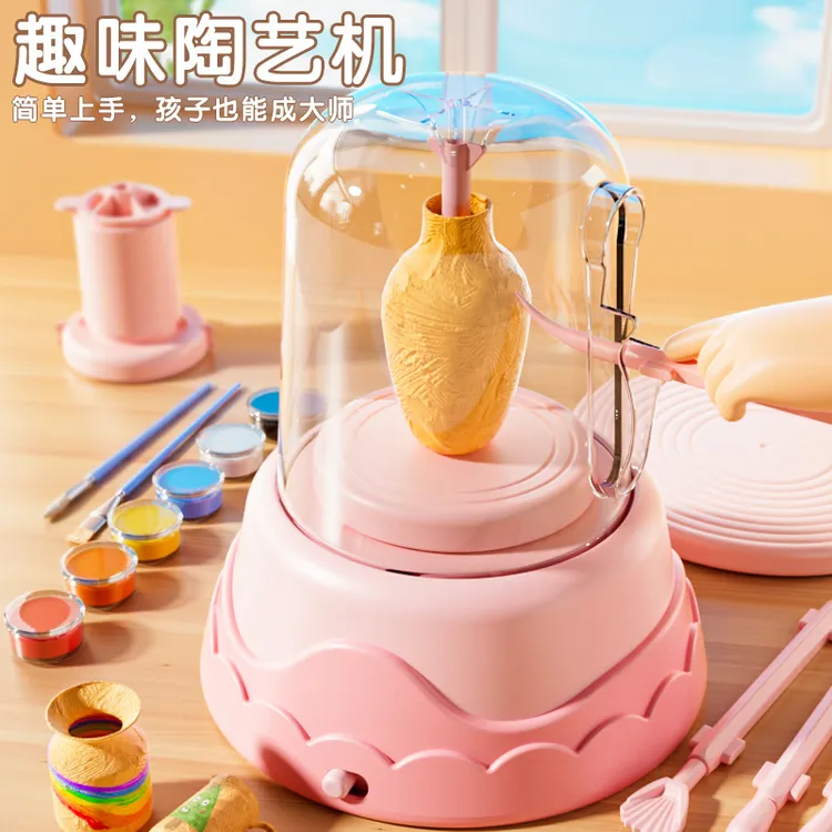 儿童迷你陶艺机免烧粘土亲子互动手工diy益智玩具彩绘拉胚软陶泥