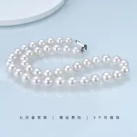 【大女主|9-11mm】淡水珍珠项链时尚气质百搭 S925银 JYX073