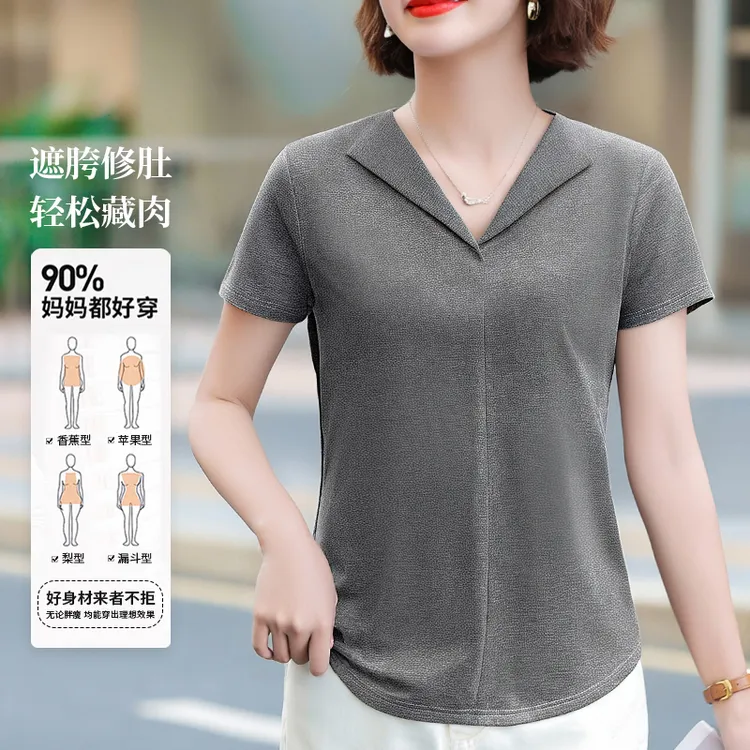 【气质折叠领】凉感精梳棉v领短袖女士洋气减龄t恤2025新款夏季上衣