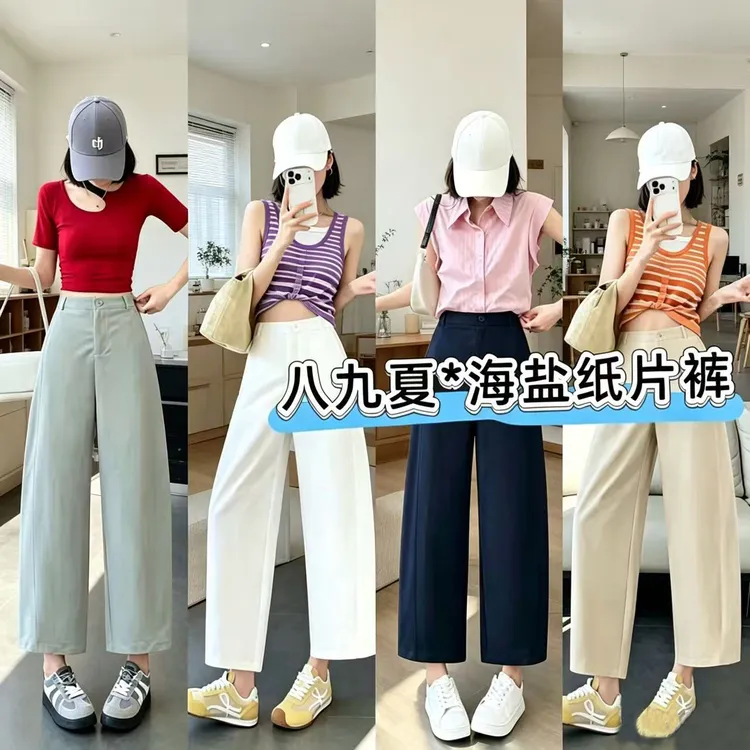 【三伏天海盐纸片裤】小个子2026夏季新款八九分休闲裤轻薄日系女裤