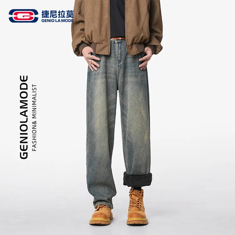 【敖瑞鹏代言】GENIOLAMODE美式复古牛仔裤男秋季直筒宽松加绒长裤