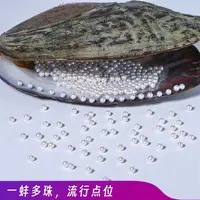 【极光天女ak】(无单珠） 保8粒 可diy可定制饰品