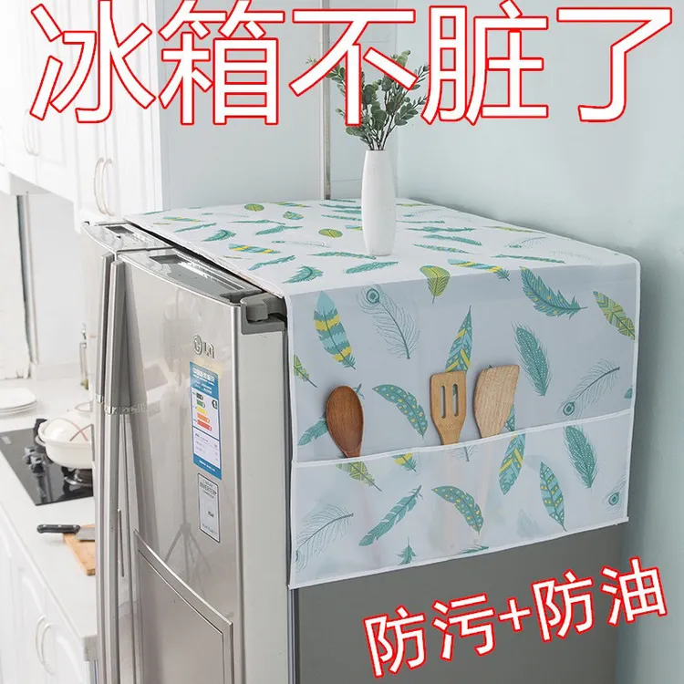 家用冰箱两用防尘罩中式防灰尘顶盖布单开门双开门