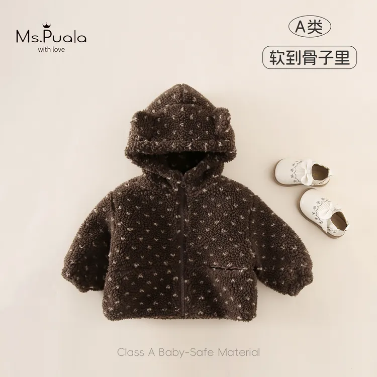 【MsPuala星空小熊】婴幼儿女宝宝秋冬款上衣简约连帽可爱熊耳外套