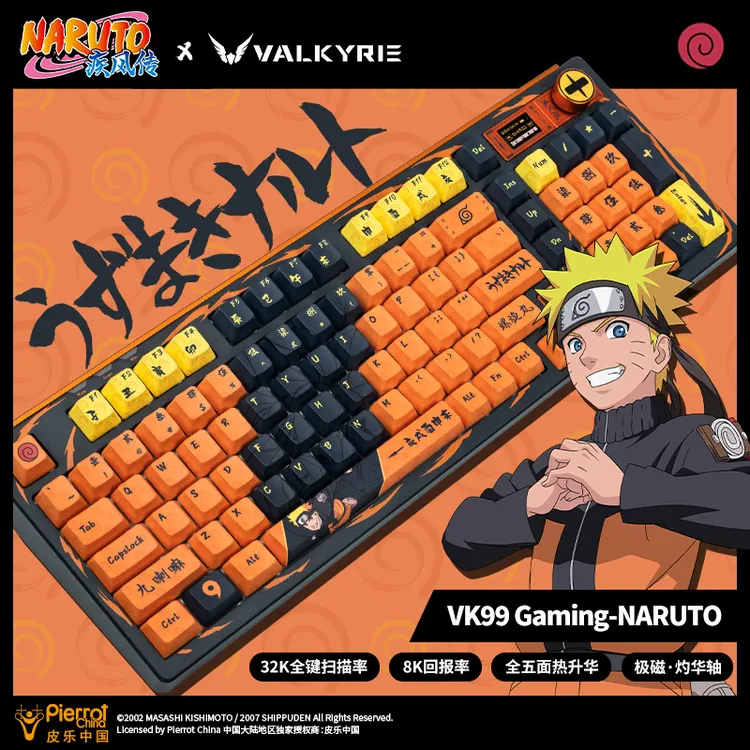 瓦尔基里VK99 Gaming火影忍者联名 三模电竞磁轴键盘 0.005RT精度