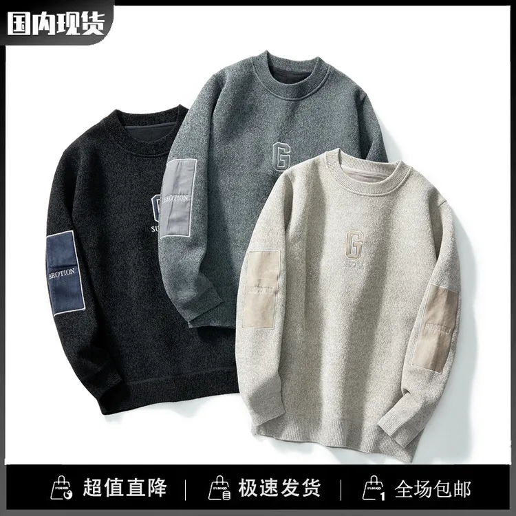 巴塔paytogenda旗舰店秋冬男士户外加绒加厚不起球休闲保暖毛衣潮