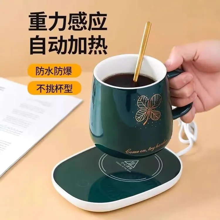 加热杯垫55度恒温可调温家用保温暖水杯底座智能热牛奶恒温垫