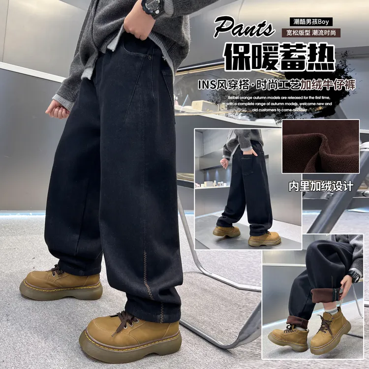 男童冬季新款字母绣花加绒牛仔裤中大童保暖百搭阔腿裤个性儿童