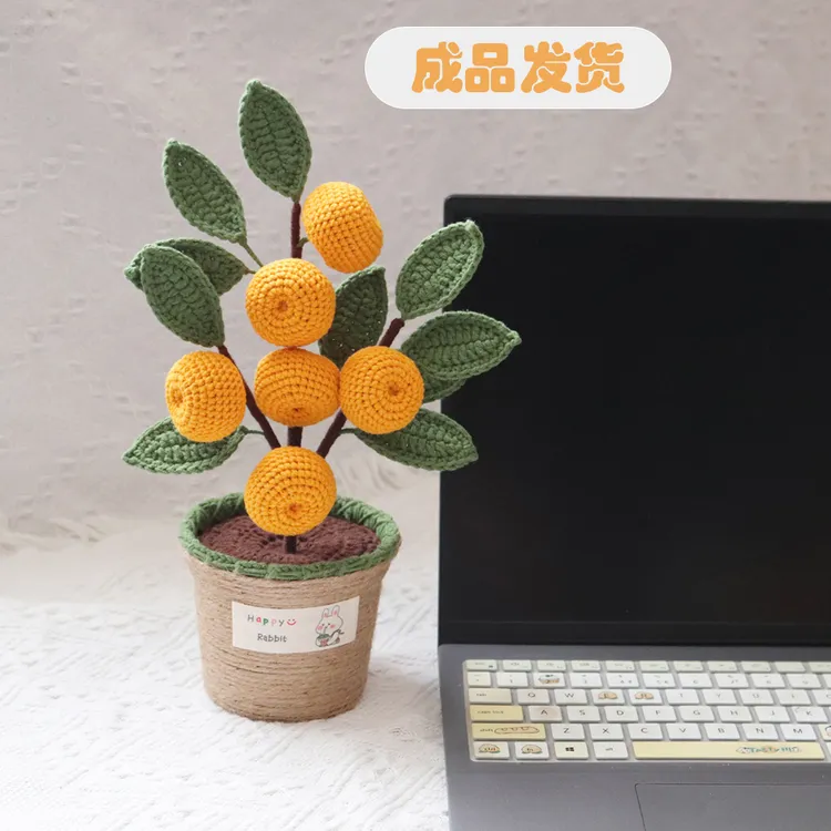成品手工毛线编织钩织仿真桔子毛线盆栽大吉大利盆栽办公室摆件
