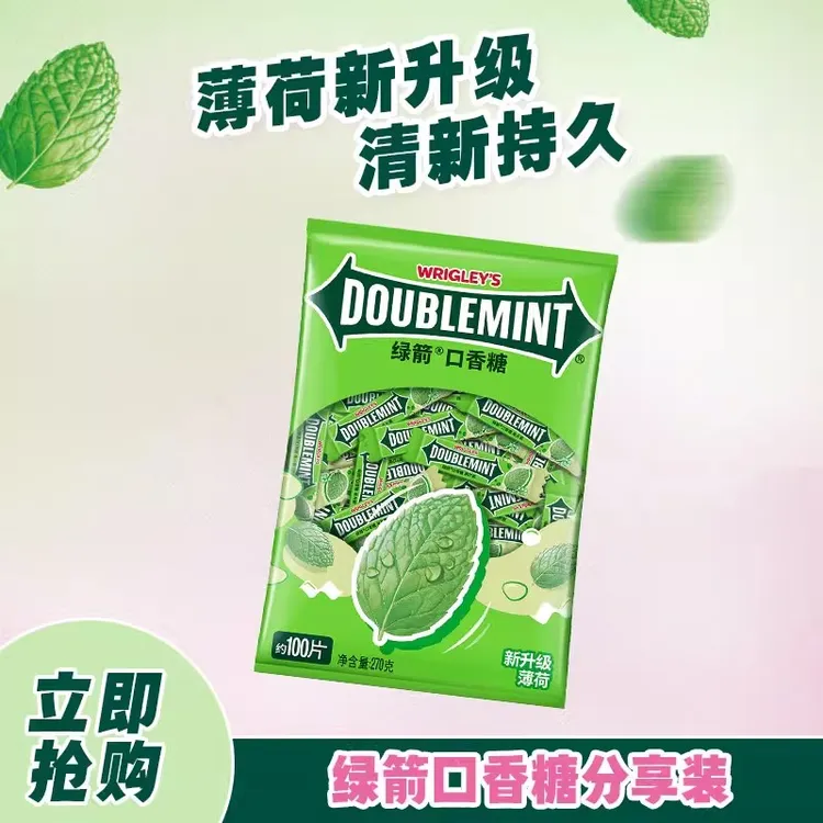 绿箭原味薄荷口香糖约100片独立包装去口臭去除口腔异味糖零食