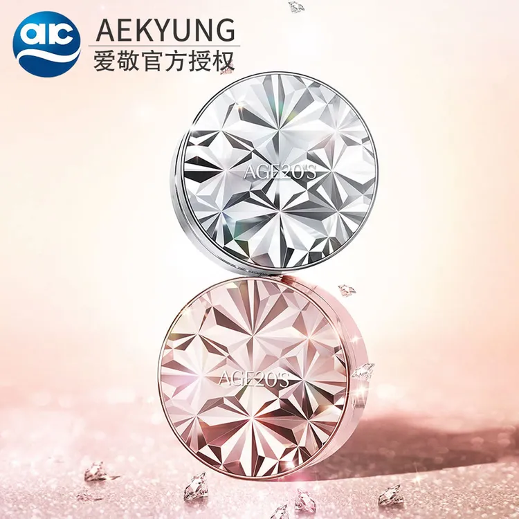 Aekyung/爱敬【官方授权】水润遮瑕粉饼 遮瑕防汗不脱妆 气垫推荐