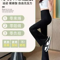 时髦显瘦！高腰弹力春秋微喇鲨鱼裤运动马蹄瑜伽裤YJK01（B7-4）