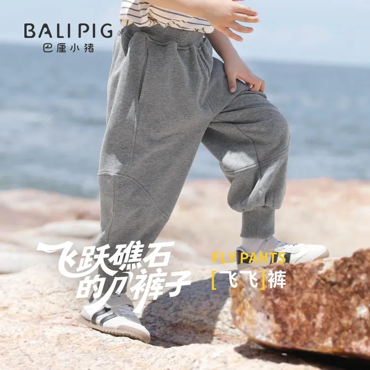 男童裤子春秋儿童运动休闲裤宝宝束脚卫裤2025新款秋季女童长裤