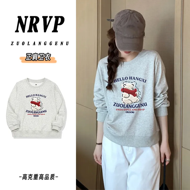 正肩百搭花灰色围巾小熊卫衣长袖大码宽松胖mm女装减龄百搭上衣潮