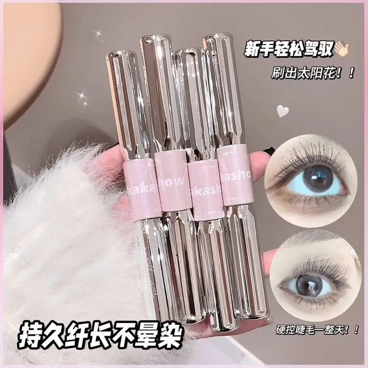 【明星同款】三姿堂杠铃睫毛膏浓密纤长防水不晕染卷翘睫毛打底膏ZN