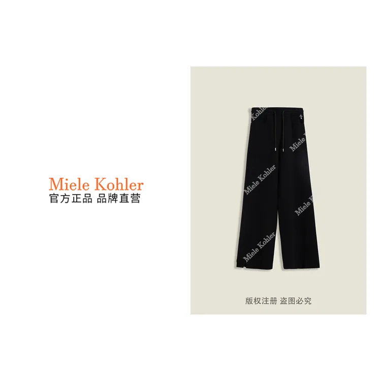 新款高级感简约纯色宽松抽绳女长裤MKKQ85757【澳门小源同款】